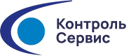 Контроль Сервис